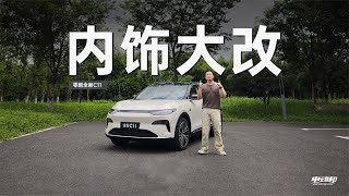 内饰大改，标配拉满！试驾零跑全新C11