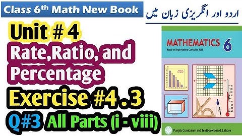 Exercise 4.3 | Rate, Ratio and Percentage| Question 3 Solution |Class 6 math| SNC 2024|Maths By Ejaz