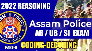 CODING DECODING || Reasoning Coding Decoding ||Assam police AB/UB/SI Exam 2022 || Unique Maths