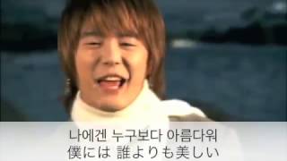 Beautiful Life -東方神起-【日本語字幕】