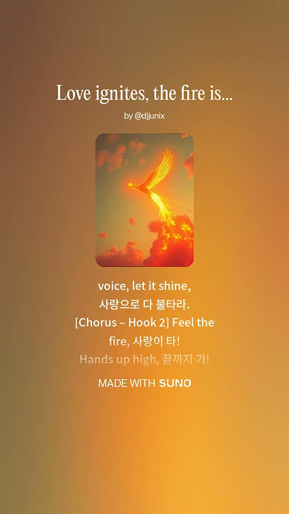 Love ignites, the fire is near #edm #music #remix #playlist #electronicmusic #dj #dance  #kpop