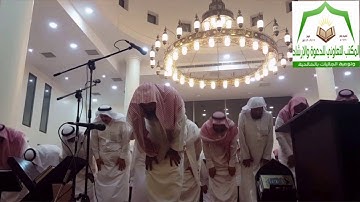 تلاوة رائعة من سورة العنكبوت لفضيلة الشيخ صلاح البدير