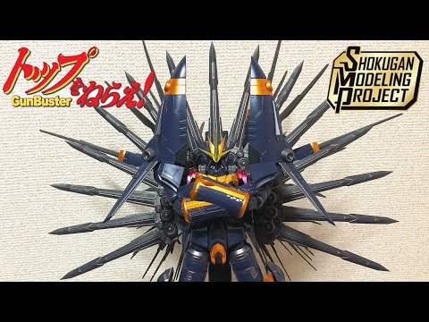 トップをねらえ！】♾オプションセットがとんでもなかった