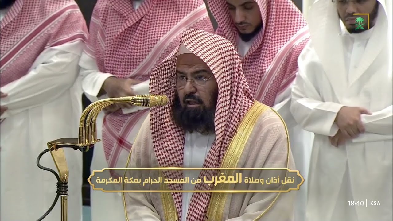 صلاة المغرب للشيخ عبدالرحمن السديس 6 رمضان 1446هـ