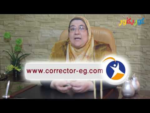 الحلقه 40 التربية الجنسية 1 مع د منى البصيلى