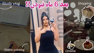 Daily vlog-من اومدم😍|یه روزِ از زندگی من در آلمان