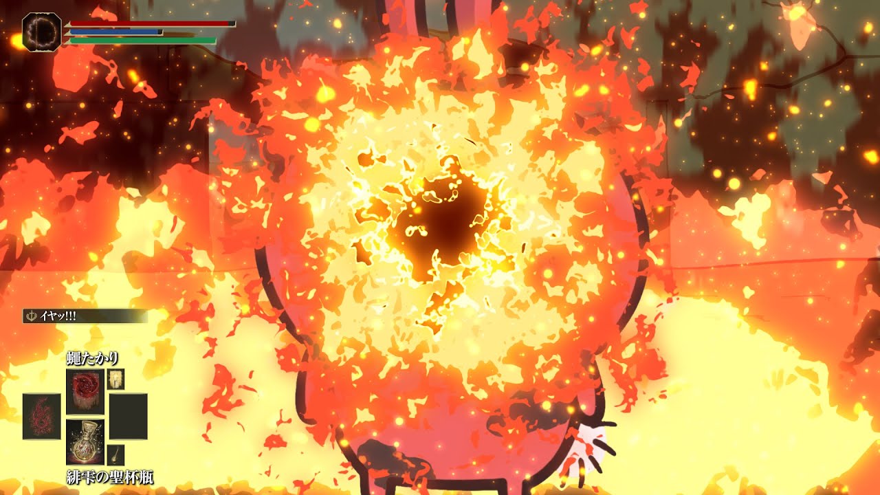 【ELDEN RING×ちいかわ 】うさぎ、狂い火を受領する【屍山ちいかわ6】