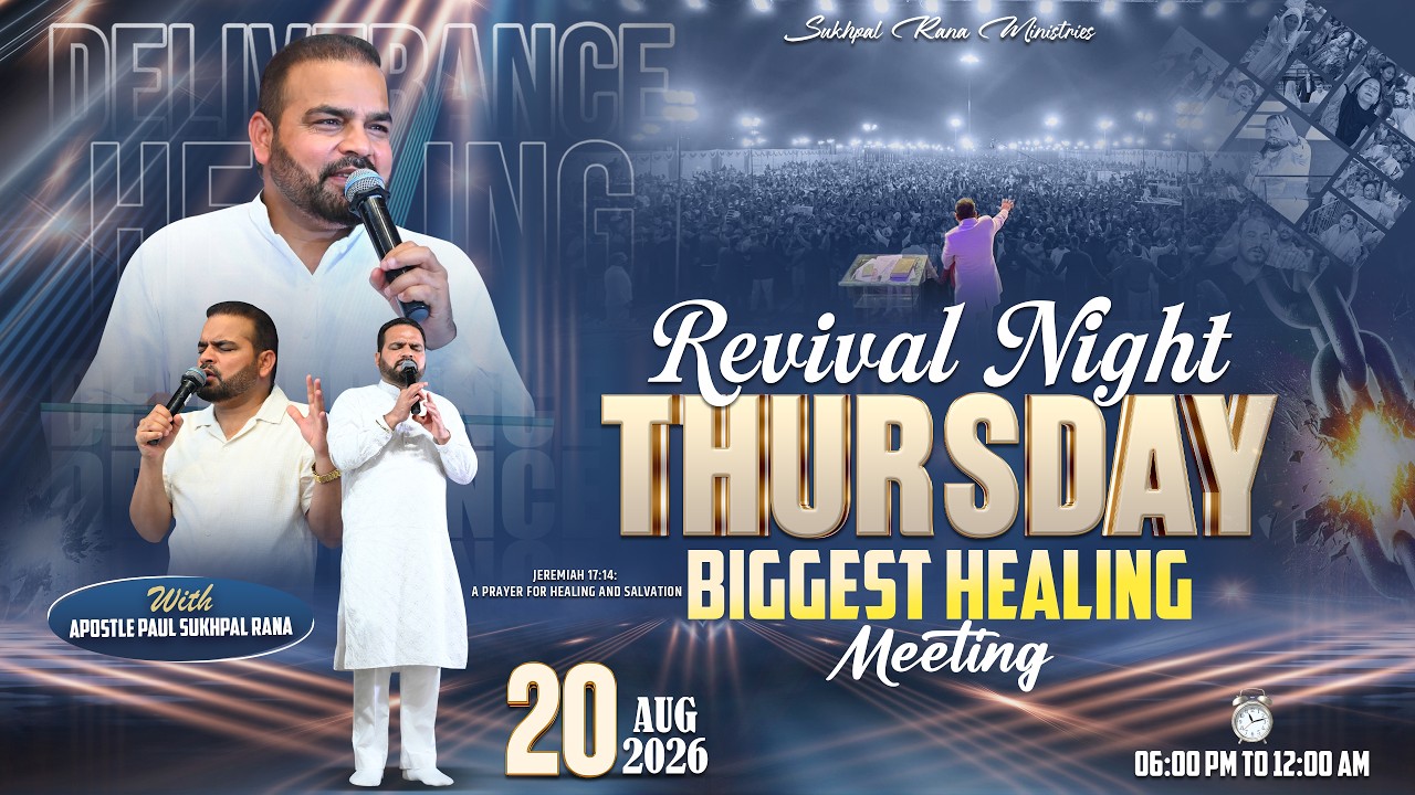 20/08/2026 || THURSDAY BIG HEALING MEETING || Sukhpal Rana Ministries ||