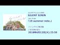 SILENT SIREN - 「19 summer note.」ファンクラブ限定盤ティザー映像