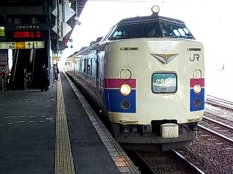 津軽三味線 発車ベル付き 特急かもしか4号 弘前発車