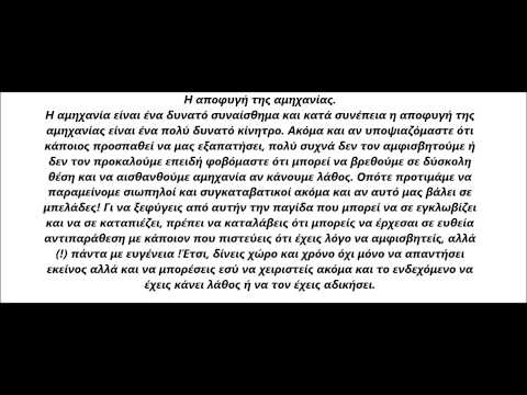 ΝΑ ΓΙΑΤΙ ΠΙΑΝΕΣΑΙ