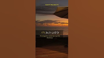 Surah Al Alaq (Ayat 1-8)  سورة العَلَق - Murottal Al-Qur'an: 96 Surat Al-`Alaq