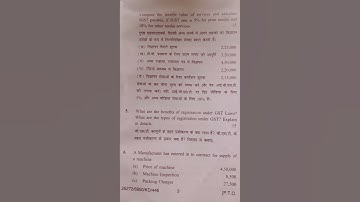 B.com 5th sem. GST question paper #kurukshetra #university 2024-25 #education #model #paper #study