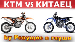 Жесткий тест китайского мотоцикла Sharmax enduro 280 Обзор