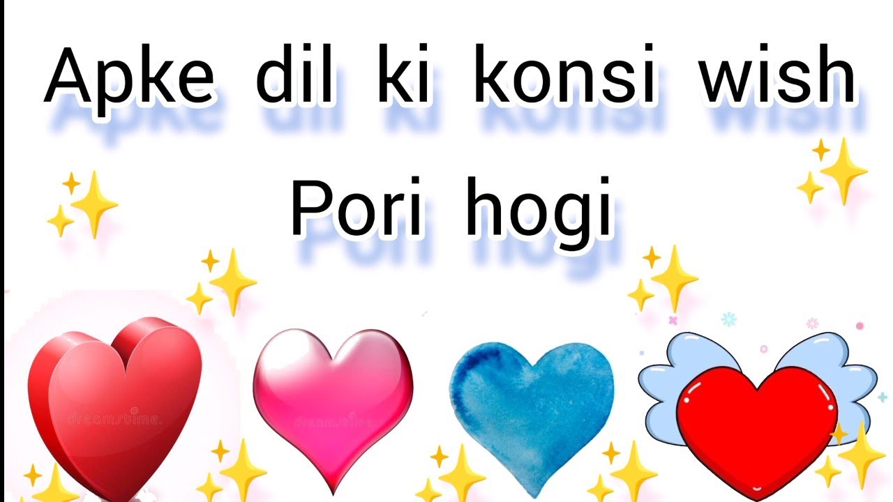 Love quiz game || Today quiz game || Love test quiz || Choose one ...