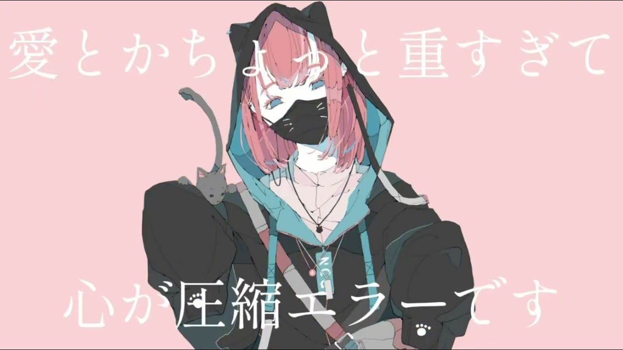 『もし明日〇んでも』オフボーカル