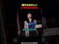 様子のおかしいピザの配達お姉さん