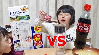 コーラvsトレビーノ(１番安いやつ) 勝つのはどっち？