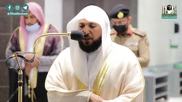 تلاوة فضيلة الشيخ د.#ماهر_المعيقلي من صلاة المغرب 10 جمادى الآخرة 1442هـ.