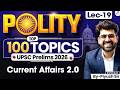 Top 100 Polity Topics for UPSC Prelims 2026 Exam | Lec 19 | StudyIQ IAS