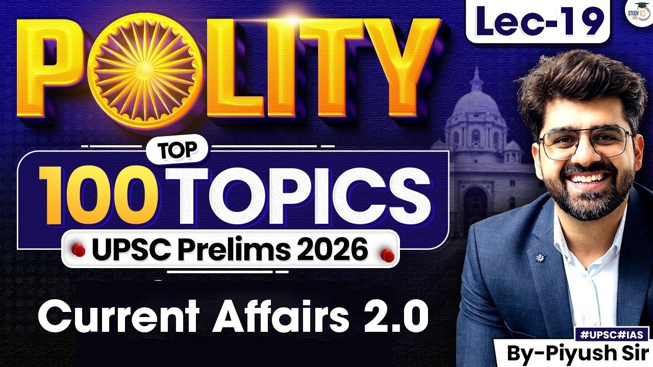 Top 100 Polity Topics for UPSC Prelims 2026 Exam | Lec 19 | StudyIQ IAS ...