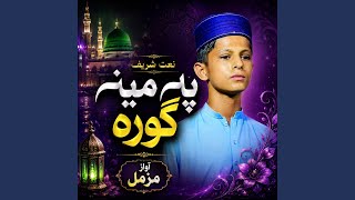 Hawra Dy Da Sro