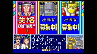 Game Over: Hayaoshi Quiz Ouza Ketteisen - The King Of Quiz screenshot 4