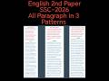 All Paragraph in 3 Patterns || SSC-2026 || English 2nd paper #english #foryou #ssc #shorts #exam