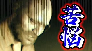 【実況】狂った家族の真実【BIOHAZARD７】Part１７