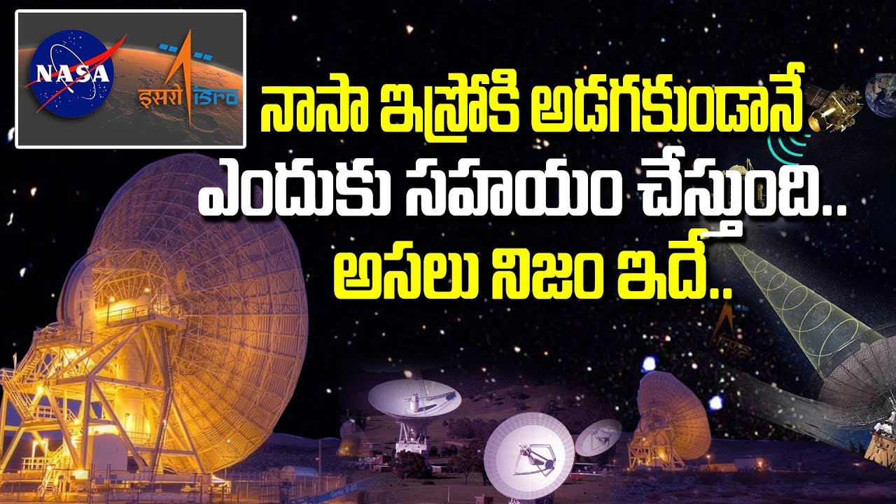 Chandrayaan2 Vikram Lander Latest News |NASA Helping ISRO Establish Communication with LanderVikram Chandrayaan2 Vikram Lander Latest News |NASA Helping ISRO Establish Communication with LanderVikram