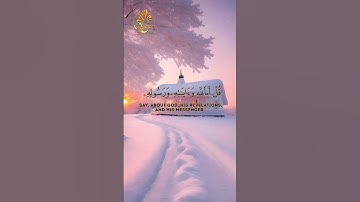 🥀🤍 قرآن كريم 🤍 ولئن سألتهم ليقولن إنما كنا نخوض ونلعب 🤍 تلاوة هادئة 🤍 القارئ الشيخ ماهر المعيقلي 🤍🥀