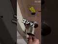 変わったホテルの鍵ですな