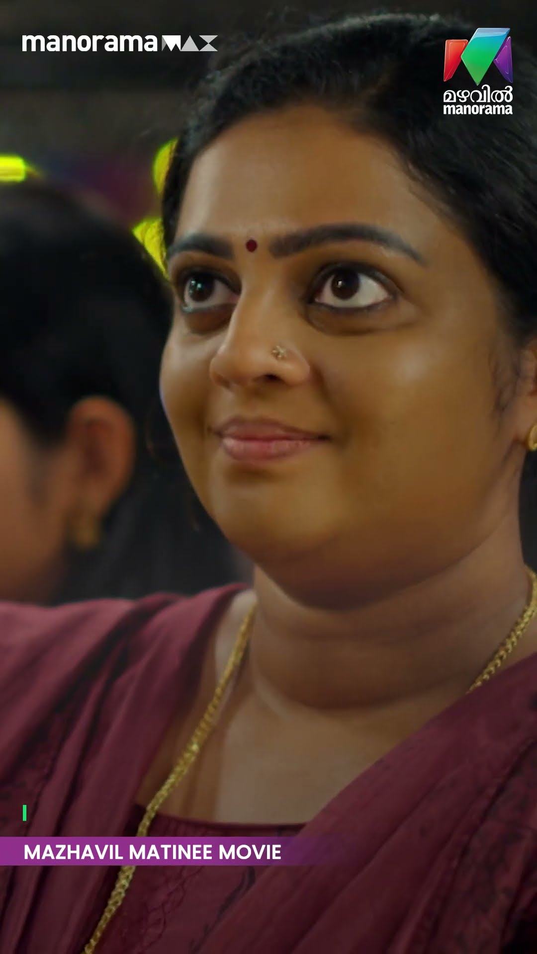 Machine കേടായോ സാറേ... ? #mandakini  | Matinee Movie
