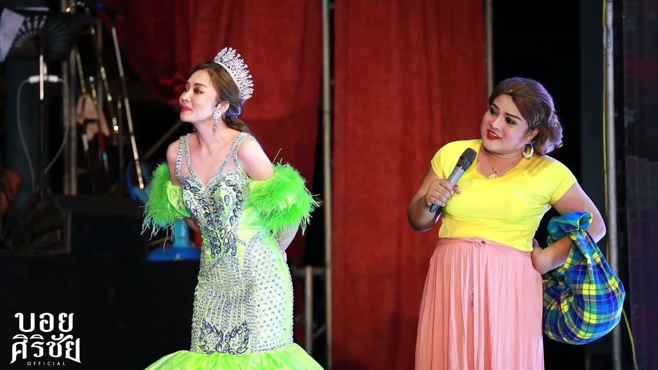 บอย ศิริชัย ปะทะ แอน อรดี l หยองศิลป์ EP.2