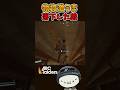 【ARC Raiders】落下した敵の物資が激ウマすぎたw #arcraiders #アークレイダース #shorts