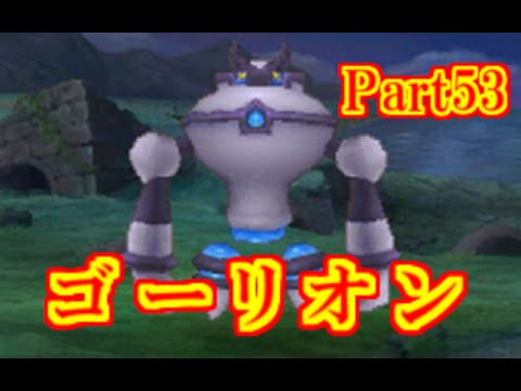 Part53 二ノ国 漆黒の魔導士 実況プレイ モーヤの塔の頂 最強人型兵器ゴーリオンを倒せ Youtube
