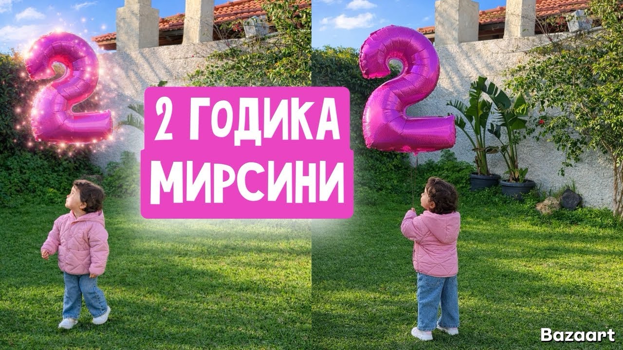 VLOG 🇬🇷 наши семейные выходные / как прошел день рождения Мирсини 💕🥳☀️