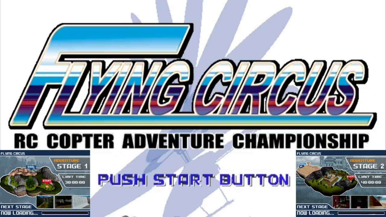 FLYING CIRCUS(フライングサーカス) PS2 フライングサーカス アドベンチャーモード ステージ1&2
