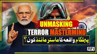 Pakistan Army Exposes India's State Terrorism | DG ISPR Latest Press Conference | RFI DIGITAL