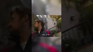 クリス・エヴァンスVSライアン・ゴズリング！『グレイマン』予告編