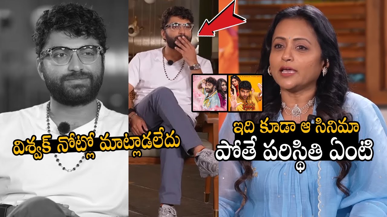 See How Vishwak Sen Reaction Anchor Suma words at Funky Movie Team Interview | Kayadu Lohar | STalks