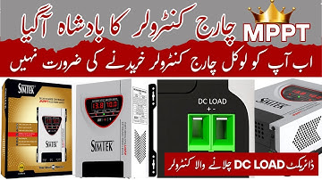 Simtek New 2025 MPPT Charge Controller DC King Model 70a | #uksolar #simtek #mppt