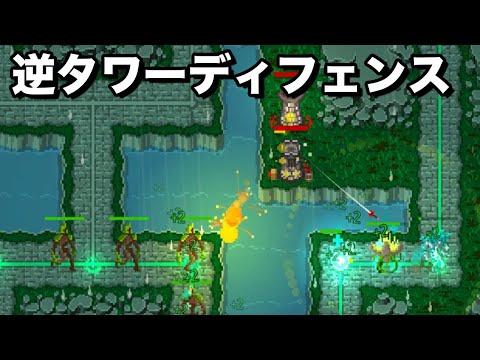 【バトル戦略：タワーディフェンス】『Fading Light』攻略ガイド：敵陣を突破する最強の戦術