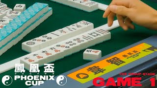 [SML] 鳳凰盃 分組賽 N組 GAME 1 20210414