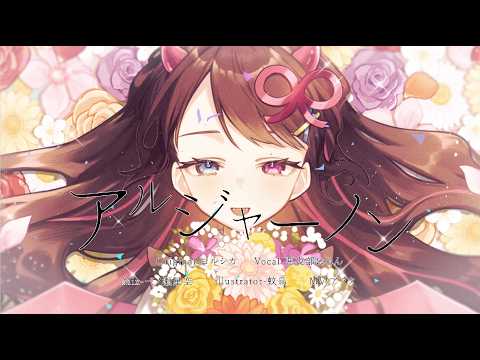 歌ってみた、ボカロ等、MV動画を作成します 絵や写真などから魅力的な動画制作します！