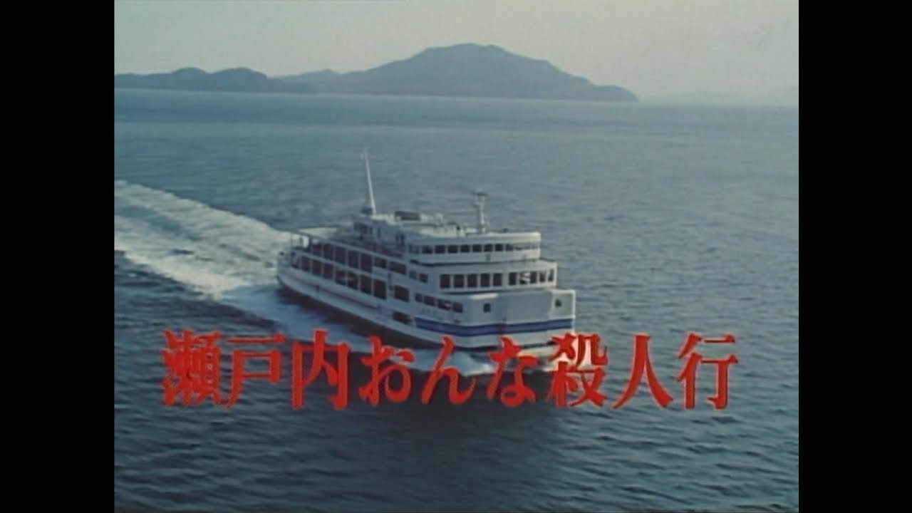 高橋信一　入船　EP サイン有り maxresdefault.jpg