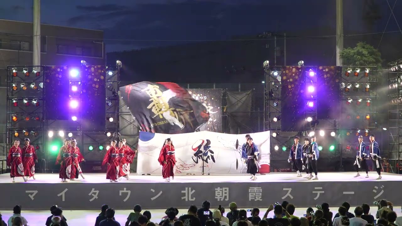 4K] 轟价｜絲-ito-(第42回 朝霞市民まつり 2025 彩夏祭 day1/関八州