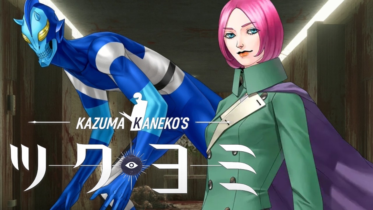 KAZUMA KANEKO'S ツクヨミ】半月のツクヨミルート 低層階16F,18F,21F