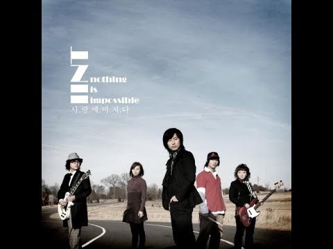 인트(Iint)  비애 (2009)