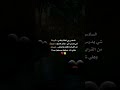 اللهم اعني على ما انا فيه يارب يسر ولاتعسر ستوريات حزينه ستوريات انستا سادس